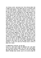[환경과건강 중간과제물 사회문제론] 우리나라에서 최근 1년(2025년 이후)간 발생하거나 논란이 된 환경오염 사례를 세가지 이상 선정하여 현황을 요약하고, 해결방안을 제시해 보시오.-7