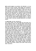 [환경과건강 중간과제물 사회문제론] 우리나라에서 최근 1년(2025년 이후)간 발생하거나 논란이 된 환경오염 사례를 세가지 이상 선정하여 현황을 요약하고, 해결방안을 제시해 보시오.-9