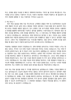 2026 LG유플러스 NW부문 - NW기술(유·무선) 자기소개서 자소서 및 면접질문-4
