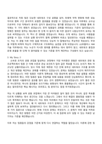 2026 LG유플러스 NW부문 - NW기술(유·무선) 자기소개서 자소서 및 면접질문-5