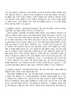 2026 LG유플러스 NW부문 - NW기술(유·무선) 자기소개서 자소서 및 면접질문-7