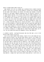 2026 LG유플러스 NW부문 - NW기술(유·무선) 자기소개서 자소서 및 면접질문-9