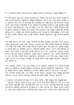 2026 SK하이닉스 Tech R&D - 소자(Talent hy-way 신입) 자기소개서 지원서와 2025면접기출-3