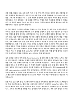 2026 SK하이닉스 건설플랜트 - Utility기술(건축, BIM5D) 자기소개서 지원서와 면접기출-3