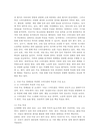 (2026학년도 1학기, 중간과제물, 농축산환경학, 공통형) 축산 스마트팜은 가축의 생체 정보를 수집하고 인공지능 및 로봇 기술들을 활용하여 최적의 생육 환경을 원격/자동으로 제어하고, 개체별 정밀 관리를 통해 생산성을 극대화하는 기술이라고 할 수 있다. 국내 주요 경제동물(소, 돼지, 닭) 축종별 스마트팜의 특징과 구성 요소들에-3