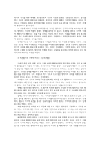 지적재산권법3공통 인간은 왜 창작을 하는가라는 물음은 단순한 철학적 질문을 넘어 인간의 창작 동기 디지털 플랫폼 시대00-3