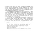 지적재산권법3공통 인간은 왜 창작을 하는가라는 물음은 단순한 철학적 질문을 넘어 인간의 창작 동기 디지털 플랫폼 시대00-7