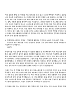 [한화에어로스페이스 자기소개서] R&D_SW컴퓨터공학(2026신입) 자소서와 면접-4
