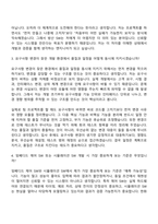 [한화에어로스페이스 자기소개서] R&D_SW컴퓨터공학(2026신입) 자소서와 면접-8