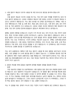 2026 서한기술연구소 신뢰성 시험(신입) 자기소개서-6