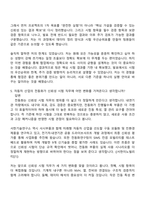 2026 서한기술연구소 신뢰성 시험(신입) 자기소개서-7