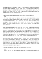 2026 서한기술연구소 신뢰성 시험(신입) 자기소개서-8