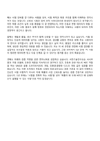 2026 서한기술연구소 신뢰성 시험(신입) 자기소개서-9