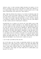 2026 토스페이먼츠 Sales Specialist 자기소개서-6