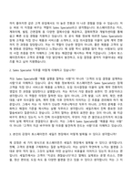 2026 토스페이먼츠 Sales Specialist 자기소개서-8
