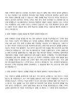 2026 토스페이먼츠 Sales Specialist 자기소개서-9