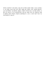2026 토스페이먼츠 Sales Specialist 자기소개서-11
