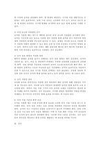 (2026학년도 1학기, 중간과제물, 식물의학, A형) 1. 작물 재배 과정에서 발생하는 식물병의 전염 경로와 확산 양상을 설명하고, 이를 차단하기 위한 예방적 관리 전략을 논하시오. 2-A. 식물병 방제를 위한 화학적 방제 수단의 올바른 사용 원칙에 대해 설명하시오.-8