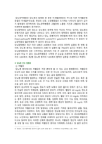 성인간호학 2026년 1학기 중간과제물, 1. 제2형 당뇨병 환자의 대사장애 특성, 급성 및 만성 합병증, 혈당조절을 위한 간호중재, 자가관리 환자교육, 2. 가스교환장애의 병태생리, 만성폐쇄폐질환 환자의 임상증상. 산소요법 적용 시 간호중재를 제시하고, 호흡곤란 완화 및 합병증 예방을 위한 간호중재와 퇴원 후 환자와 가족 교육-6