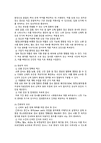 [정신건강과간호] 2026년 1학기 중간과제물, 1. 정신건강 문제로 입원한 대상자에게 입원 초기에 일반적으로 시행되는 주요 정신생물학적 검사를 서술하시오. 2. 각 정신생물학적 검사의 시행 목적과 그 임상적, 간호학적 의의를 서술하시오-9