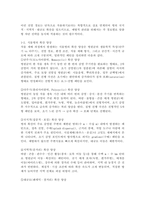 (2026학년도 1학기, 중간과제물, 식물의학, B형) 1. 작물 재배 과정에서 발생하는 식물병의 전염 경로와 확산 양상을 설명하고, 이를 차단하기 위한 예방적 관리 전략을 논하시오. 2-B, 기후 및 재배환경 변화가 식물병 발생에 미치는 영향에 대해 설명하시오.-4
