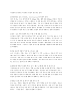 (2026학년도 1학기, 중간과제물, 식물의학, B형) 1. 작물 재배 과정에서 발생하는 식물병의 전염 경로와 확산 양상을 설명하고, 이를 차단하기 위한 예방적 관리 전략을 논하시오. 2-B, 기후 및 재배환경 변화가 식물병 발생에 미치는 영향에 대해 설명하시오.-8