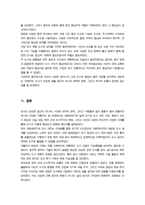 세계의도시와건축)) 대한제국기의 도시 개조와 일제 초기 경성 도시 개조사업에 관하여 서술해주세요 외-7