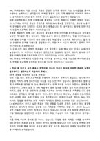 2025 CJ 4DPLEX - IMC 마케팅 자기소개서와 면접자료-2