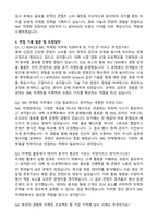 2025 CJ 4DPLEX - IMC 마케팅 자기소개서와 면접자료-3