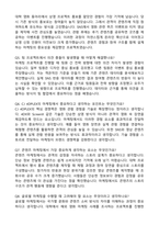 2025 CJ 4DPLEX - IMC 마케팅 자기소개서와 면접자료-4