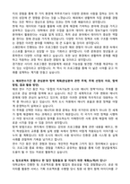 2025 경기청년 사다리 프로그램 3기 비우대 스페인 알칼라 대학 자기소개서-2