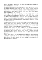 2026 고려대학교구로병원 신규간호사 [서류합격] 자기소개서와 후기-4