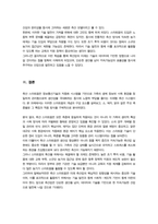 농축산환경학)) 축산 스마트팜은 가축의 생체 정보를 수집하고 인공지능 및 로봇 기술들을 활용하여 최적의 생육 환경을 원격자동으로 제어하고, 개체별 정밀 관리를 통해 생산성을 극대화하는 기술이라고 할 수 있다 국내 주요 경제동물 축종별 스마트팜의 특징과 구성 요소들에 대하여 설명하시오-7