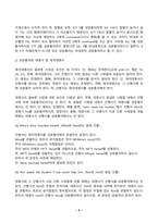 영어문장구조의이해 2026년 1학기 방송통신대 중간과제물)멀티미디어 강의에서 다룬 모든 구성소 판별법을 명시하고, 각 문장에 적용하여 밑줄 친 부분이 해당 문장에서 구성소인지 판별하시오. 성분통어(c-command) 교차분지제약 등-5