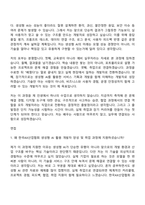 2026 한국AX산업협회 생성형 AI 활용 개발자 양성 및 취업 과정 자기소개서 지원서와 면접자료-8