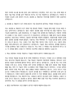 2026 한국AX산업협회 생성형 AI 활용 개발자 양성 및 취업 과정 자기소개서 지원서와 면접자료-9