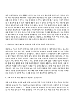 2026 한국AX산업협회 생성형 AI 활용 개발자 양성 및 취업 과정 자기소개서 지원서와 면접자료-10