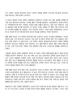 방통대 미디어영상학과 4학년 1학기 영화산업과마케팅 중간과제물-4