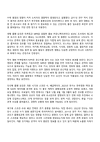 방통대 미디어영상학과 4학년 1학기 영화산업과마케팅 중간과제물-5