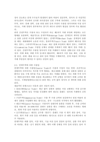 (2026학년도 1학기, 중간과제물, 무역학원론, 공통형) 1. 무역의 종류를 결제방식에 의해 분류한다면 크게 3가지 (① 화환신용장에 의한 수출입, ② 추심결제방식에 의한 수출입, ③ 송금결제방식에 의한 수출입)로 볼 수 있다. 이 3가지에 대해 설명하시오. 2. 무역의 종류를 거래형태에 의해 분류한다면 크게 5가지(① 직접무역과 간접무역,-5