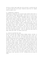 (2026학년도 1학기, 중간과제물, 무역학원론, 공통형) 1. 무역의 종류를 결제방식에 의해 분류한다면 크게 3가지 (① 화환신용장에 의한 수출입, ② 추심결제방식에 의한 수출입, ③ 송금결제방식에 의한 수출입)로 볼 수 있다. 이 3가지에 대해 설명하시오. 2. 무역의 종류를 거래형태에 의해 분류한다면 크게 5가지(① 직접무역과 간접무역,-6