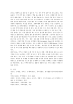 (2026학년도 1학기, 중간과제물, 무역학원론, 공통형) 1. 무역의 종류를 결제방식에 의해 분류한다면 크게 3가지 (① 화환신용장에 의한 수출입, ② 추심결제방식에 의한 수출입, ③ 송금결제방식에 의한 수출입)로 볼 수 있다. 이 3가지에 대해 설명하시오. 2. 무역의 종류를 거래형태에 의해 분류한다면 크게 5가지(① 직접무역과 간접무역,-9