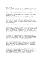 [전략적간호관리 2026년 1학기 중간과제물] 자신이 현재 또는 과거에 소속되었던 조직(또는 부서)을 3~4줄 이내로 간략히 소개하시오. 그 조직을 대상으로 조직화의 기본원리인 계층제 원리, 통솔범위 원리, 명령통일 원리, 분업 원리, 조정 원리 각각을 적용하여 우수하거나 부족한 점을 평가하시오. 평가 결과를 바탕으로 마지막에 해당 조-6