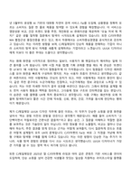 CJ제일제당(식품사업부문) [일반 전형] UIUX 디자인(2026신입) 자기소개서 자소서 및 면접질문-2