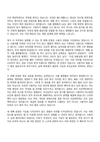 CJ제일제당(식품사업부문) [일반 전형] UIUX 디자인(2026신입) 자기소개서 자소서 및 면접질문-3