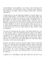 CJ제일제당(식품사업부문) [일반 전형] UIUX 디자인(2026신입) 자기소개서 자소서 및 면접질문-6