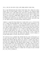 2026 CJ ENM(엔터테인먼트) [Creator전형] 예능 제작PD(신입) 자기소개서와 면접-2