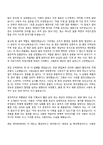 2026 CJ ENM(엔터테인먼트) [Creator전형] 예능 제작PD(신입) 자기소개서와 면접-6
