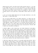 2026 CJ ENM(엔터테인먼트) [Creator전형] 예능 제작PD(신입) 자기소개서와 면접-7