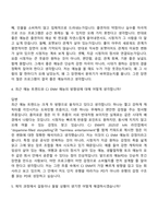 2026 CJ ENM(엔터테인먼트) [Creator전형] 예능 제작PD(신입) 자기소개서와 면접-10